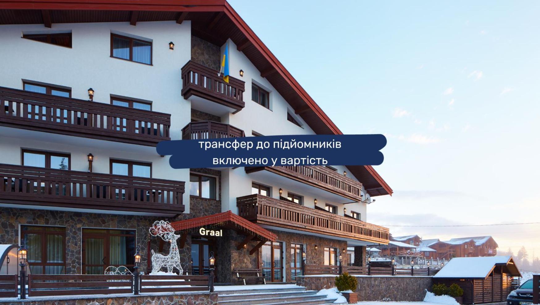 Graal Resort Bukovel Luaran gambar